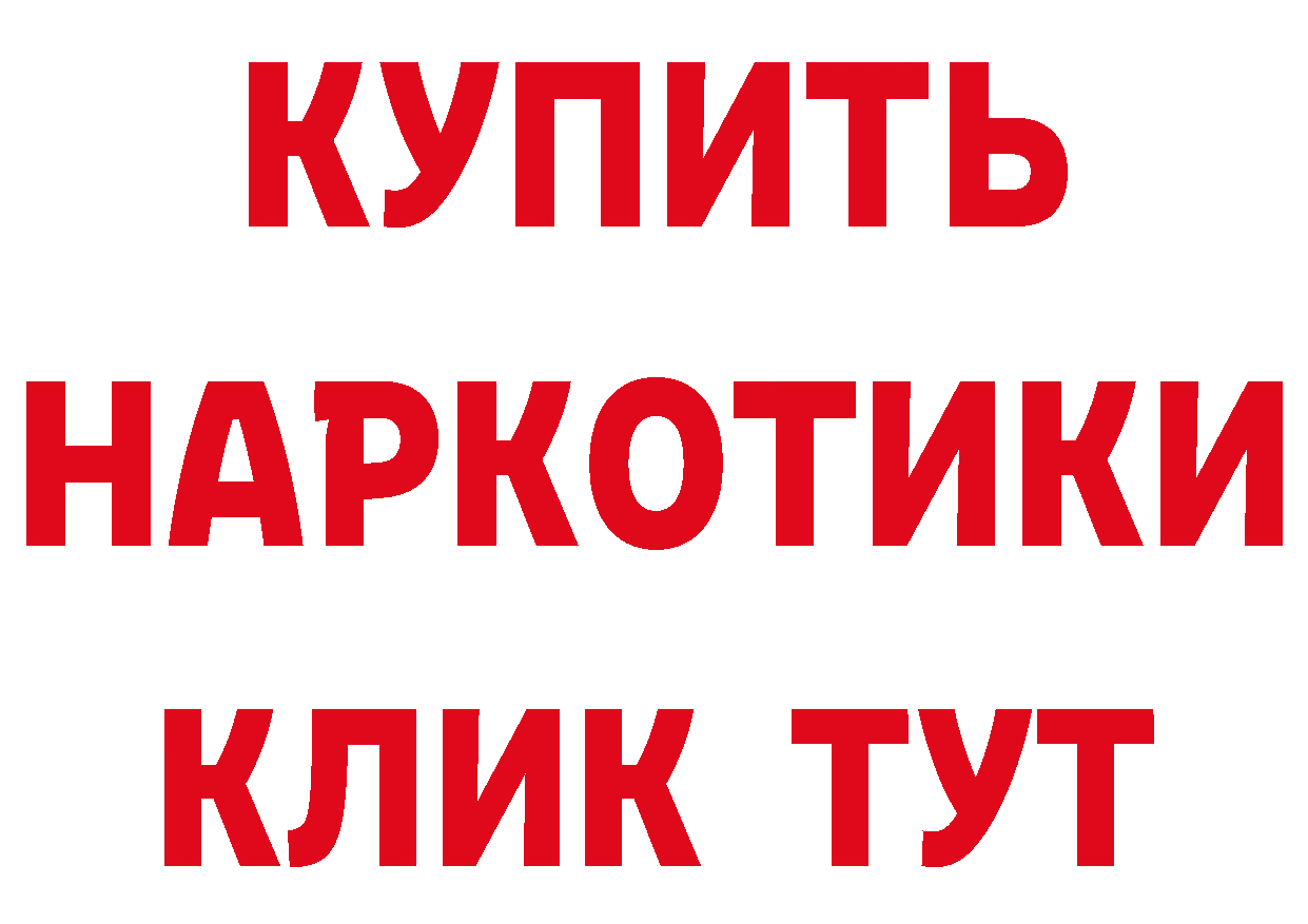 ГЕРОИН Heroin рабочий сайт это OMG Анжеро-Судженск